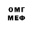Метамфетамин Methamphetamine dejanigma