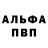 МЕТАДОН кристалл MMM KRL