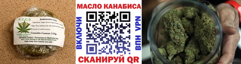Canna-Cookies конопля Купить где Южно-Сахалинск