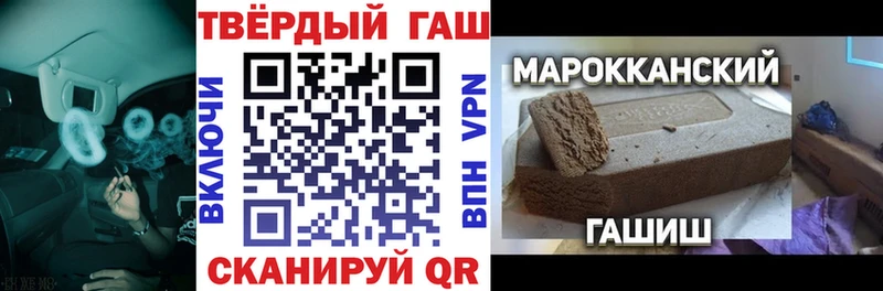 Купить где  Южно-Сахалинск  ГАШ убойный 