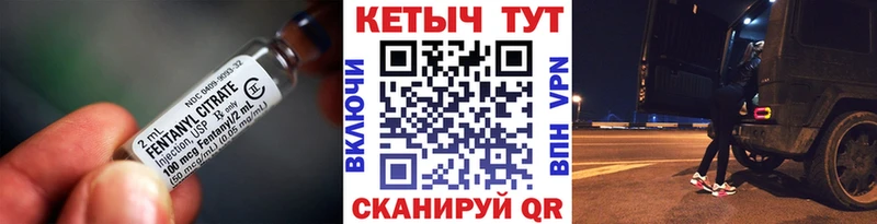 КЕТАМИН VHQ  Купить где  Южно-Сахалинск 