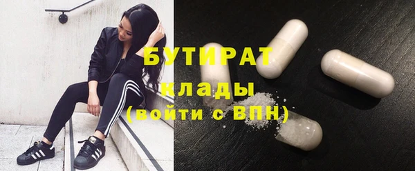 метадон Белоозёрский