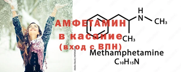 бутират Белокуриха