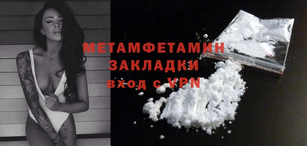 МДМА Балабаново