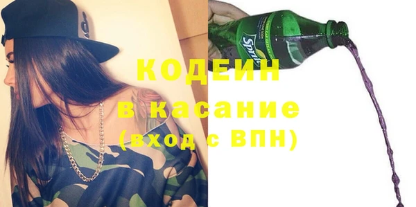 метадон Белоозёрский