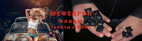 бутират Белокуриха