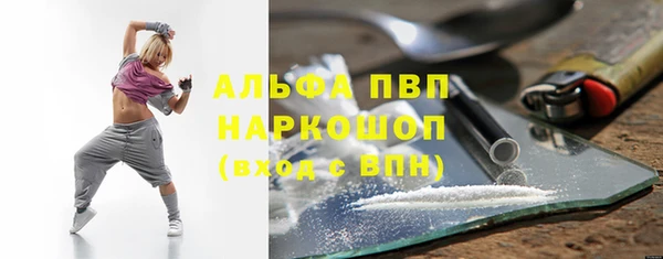 mdpv Балахна