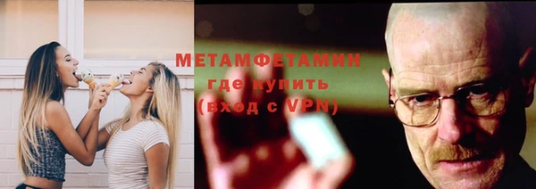 метадон Белоозёрский