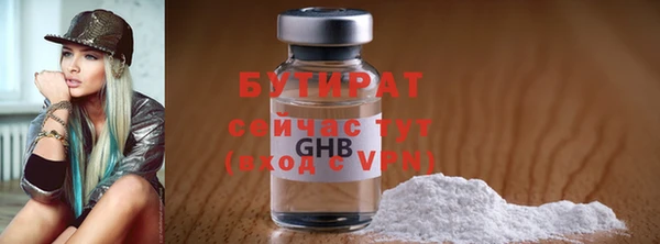 метадон Белоозёрский