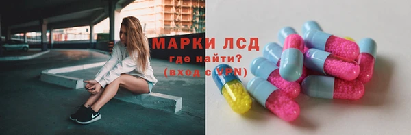 МДМА Балабаново