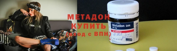 бутират Белокуриха