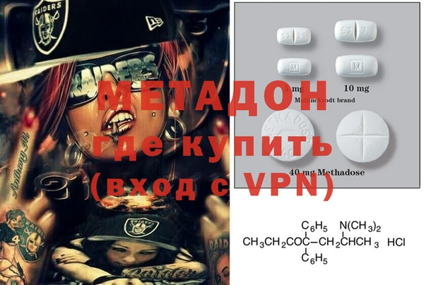 метадон Белоозёрский