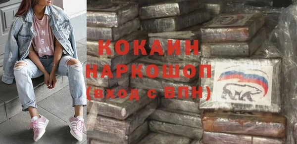 бутират Белокуриха