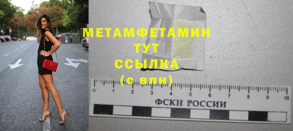 бутират Белокуриха