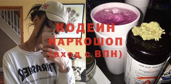бутират Белокуриха