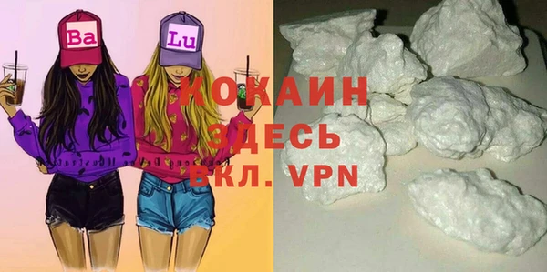 mdpv Балахна