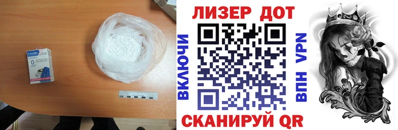 Купить закладки  Южно-Сахалинск  ЛСД экстази ecstasy 