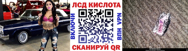 Купить  Южно-Сахалинск  Марки NBOMe 1,5мг 