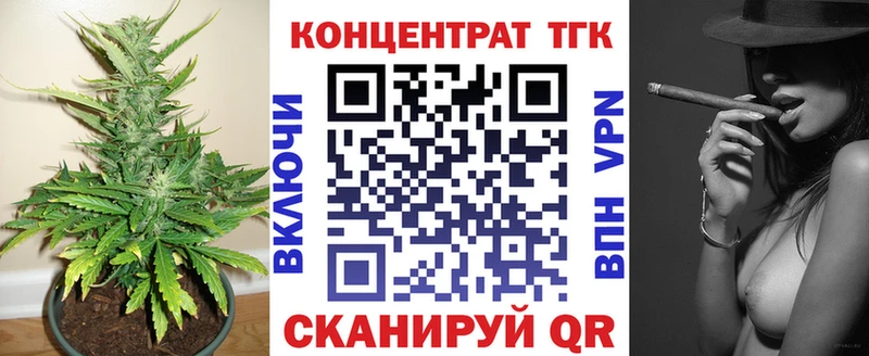 ТГК Wax  Купить где  Южно-Сахалинск 